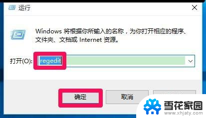 win10如何屏蔽广告弹窗 Windows10系统网页浏览时如何消除广告弹窗