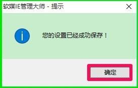 win10如何屏蔽广告弹窗 Windows10系统网页浏览时如何消除广告弹窗