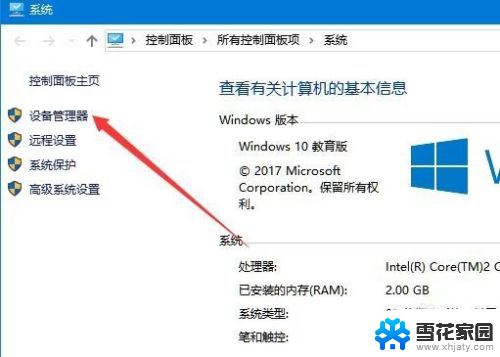 n卡驱动怎么退版本 Win10显卡驱动如何回滚到上一个版本