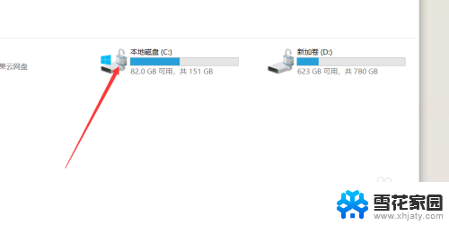 c盘上有个开着的锁图标 电脑文件盘符锁定的解决办法