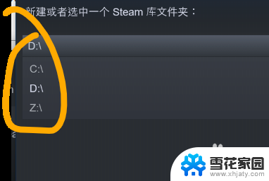 steam一定要安装在c盘吗 steam游戏只能安装在C盘吗