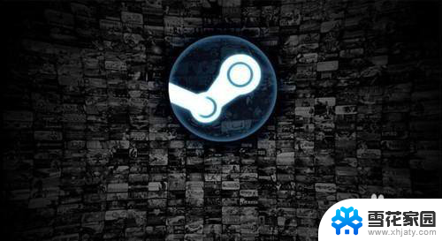 steam一定要安装在c盘吗 steam游戏只能安装在C盘吗