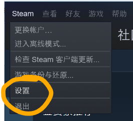 steam一定要安装在c盘吗 steam游戏只能安装在C盘吗