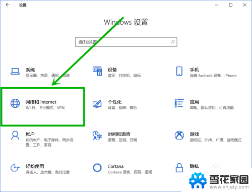 请输入网络凭据 Win10访问共享提示输入网络凭证解决方法