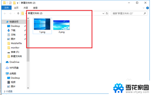 电脑文件夹怎么设置默认大图标 Win10如何查看文件夹以大图标显示