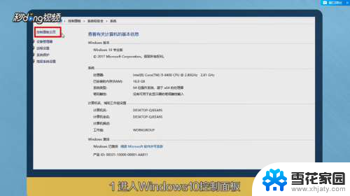 win10共享用户名密码不正确 Win10访问共享提示用户或密码错误