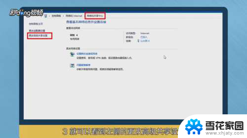 win10共享用户名密码不正确 Win10访问共享提示用户或密码错误