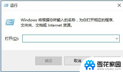 win10怎么调任务管理器 Win10系统如何快速访问任务资源管理器