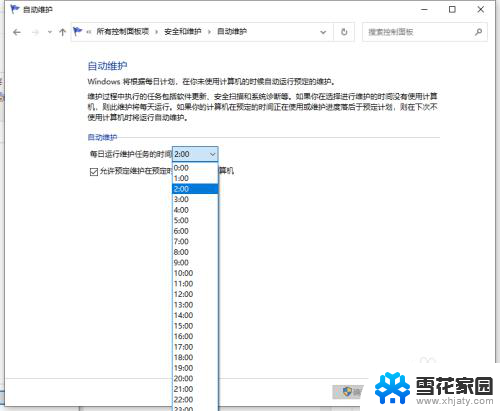 电脑可以设置定时开机吗 电脑怎么设置每天定时自动开机