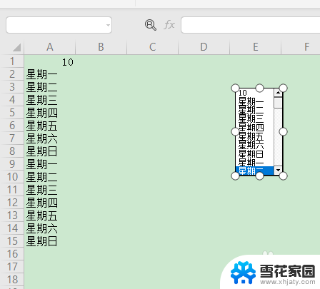 excel列表框怎么设置 Excel中怎么在表格中插入下拉列表框