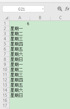 excel列表框怎么设置 Excel中怎么在表格中插入下拉列表框