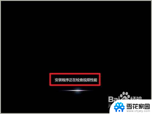 win7开机怎么重装系统 win7系统如何重装步骤