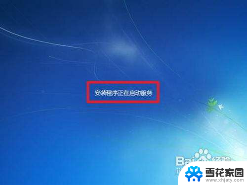 win7开机怎么重装系统 win7系统如何重装步骤