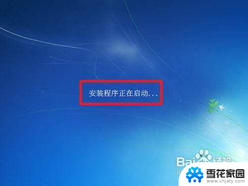 win7开机怎么重装系统 win7系统如何重装步骤