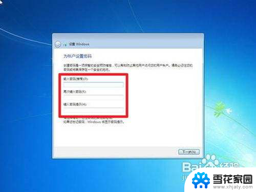 win7开机怎么重装系统 win7系统如何重装步骤