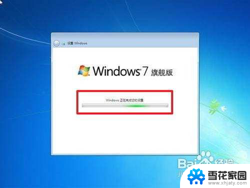 win7开机怎么重装系统 win7系统如何重装步骤