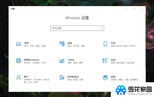 windows10中英文切换 win10中英文输入法切换的方法