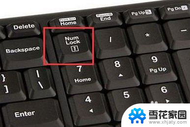 键盘的方向键锁定了 键盘上下左右键解锁方法