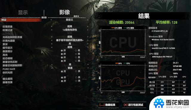 蓝宝石AMD Radeon RX 7900 XT 20G超白金OC显卡评测，性能表现超越5K价位标杆