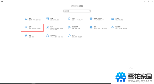 默认浏览器如何设置 win10如何设置默认浏览器为火狐