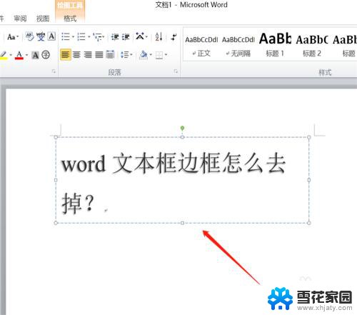 word中的文本框怎么删除框线 word文本框边框去掉步骤