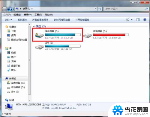 文件system32\config\system WINDOWS\system32\config\SYSTEM文件修复方法