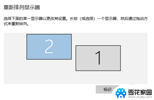 笔记本电脑怎么切换投影 win10笔记本怎么切换显示器