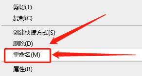 微信怎么改文件名称 微信文件如何修改文件名