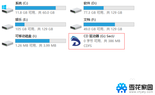 移动硬盘没有bitlocker怎么加密 win10没有bitlocker怎么加密硬盘