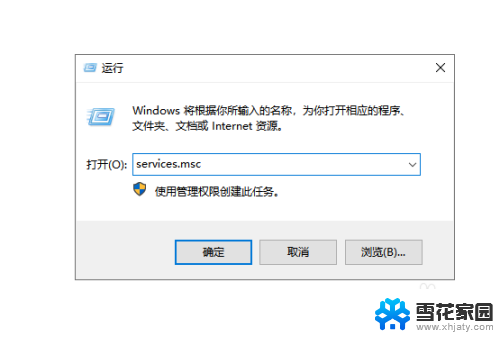 移动硬盘没有bitlocker怎么加密 win10没有bitlocker怎么加密硬盘