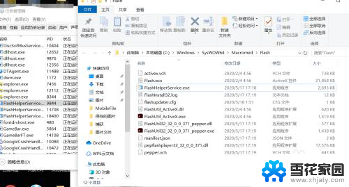 flash广告怎么关闭 怎么永久禁止Adobe FlashPlayer广告