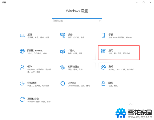 potplayer默认播放器 PotPlayer如何设为系统默认播放器