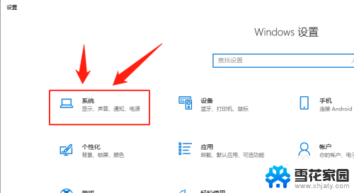 windows在盘中查看每个文件的内存 如何查看Win10 C盘各类型文件大小