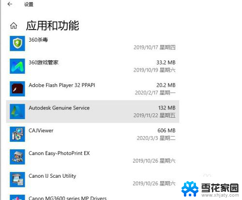 windows在盘中查看每个文件的内存 如何查看Win10 C盘各类型文件大小