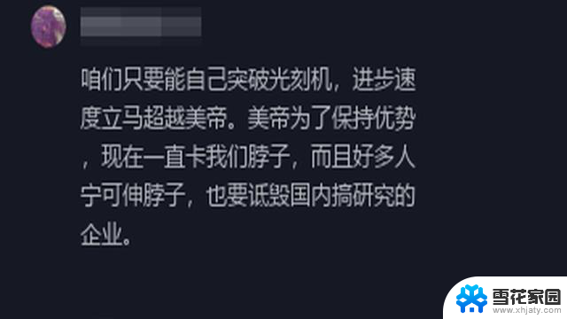 CPU为何被称为人造物的巅峰？网友深度解析，令人大开眼界！