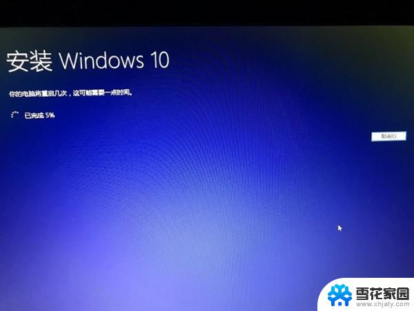 win7安装win10软件 Win7升级Win10本地硬盘重装系统教程