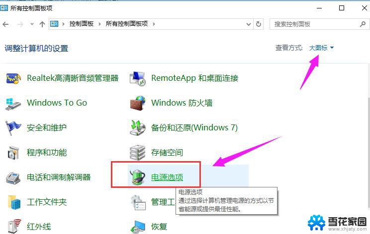 笔记本win10系统开机慢 win10开机速度慢怎么优化