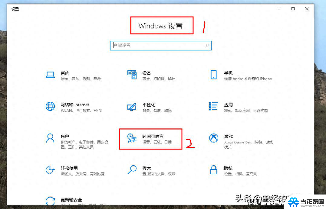 win10如何添加默认输入法 win10怎么设置中文输入法为默认输入法