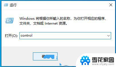 win10更新一直安装失败无法更新 Win10更新失败怎么办