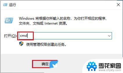 win10更新一直安装失败无法更新 Win10更新失败怎么办