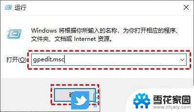 win10更新一直安装失败无法更新 Win10更新失败怎么办