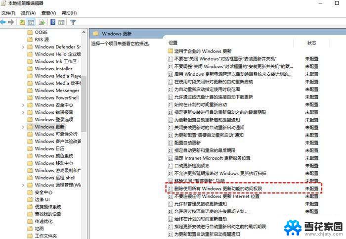 win10更新一直安装失败无法更新 Win10更新失败怎么办