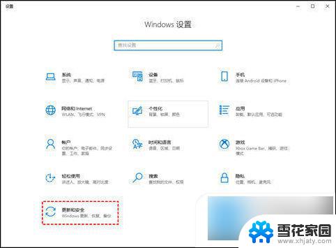 把win10更新关闭 如何关闭win10更新