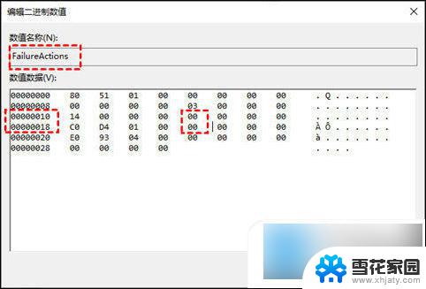 把win10更新关闭 如何关闭win10更新