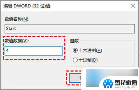 把win10更新关闭 如何关闭win10更新