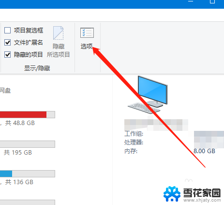 win10资源管理器历史 怎样在Win10系统中清除资源管理器的历史记录