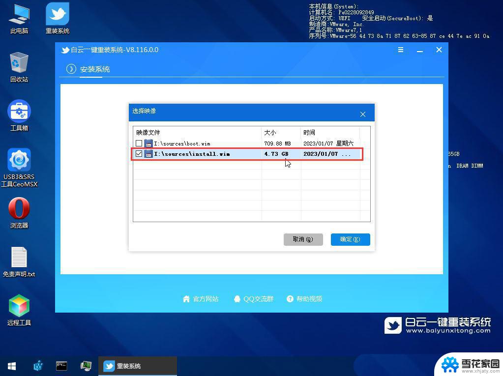 安全模式修复win10蓝屏 Win10安全模式蓝屏修复步骤