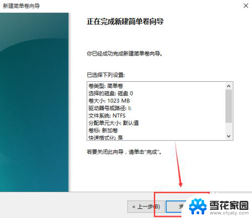 win10是什么分区 Win10怎样给硬盘分区