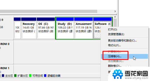 win10是什么分区 Win10怎样给硬盘分区