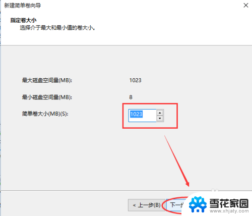 win10是什么分区 Win10怎样给硬盘分区